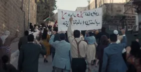 Palestine 36
