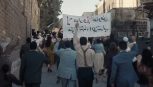 Palestine 36
